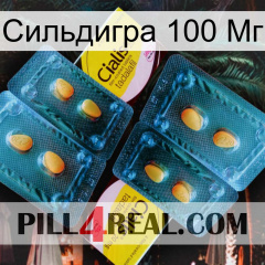 Сильдигра 100 Мг cialis5